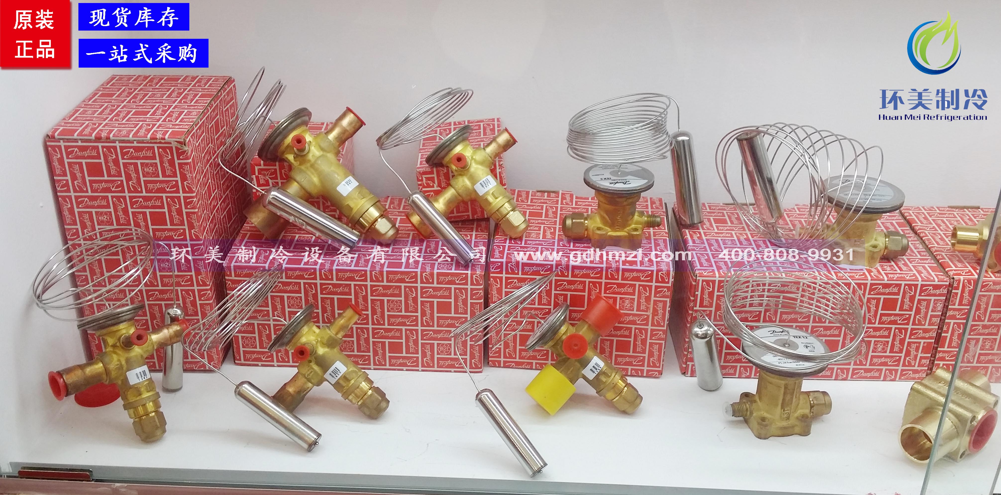 代理銷售原裝正品danfoss丹佛斯熱力膨脹閥TES2 /068Z3403